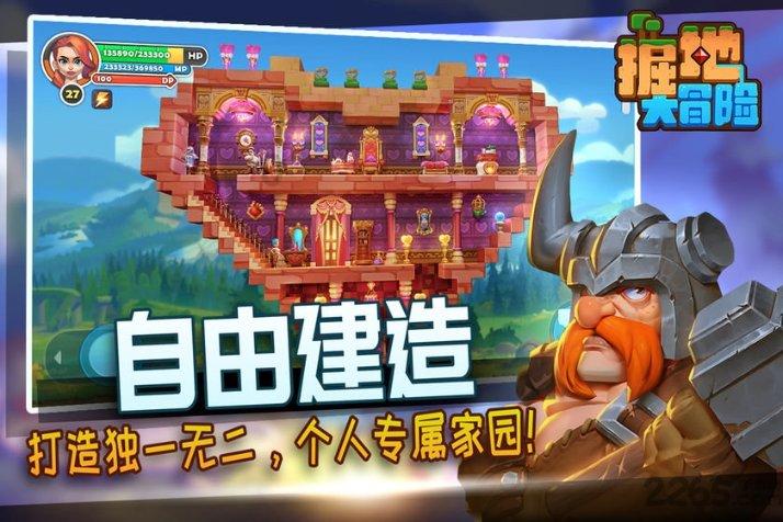 罗维对工业设计的贡献游戏画面