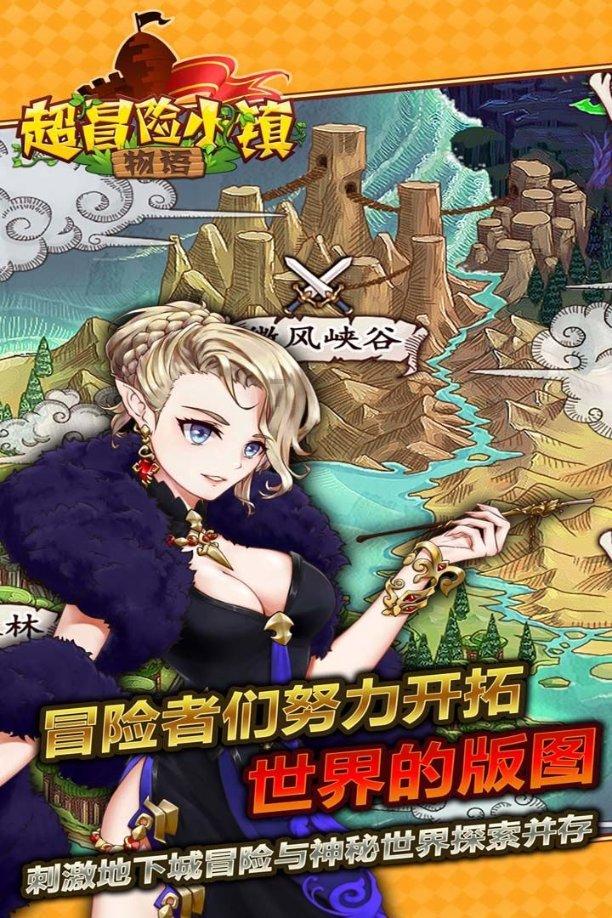 战国无双：真田丸