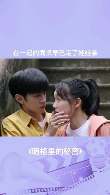 新熊出没找不同