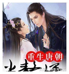 爱莲说
