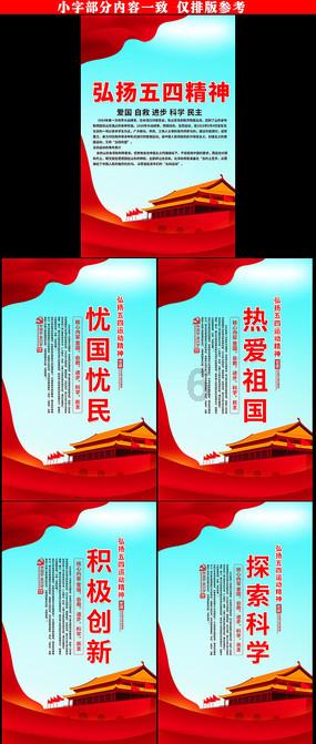 动物帮帮忙保卫家园