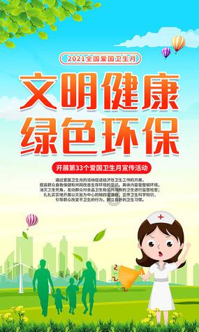 镇魔曲页游