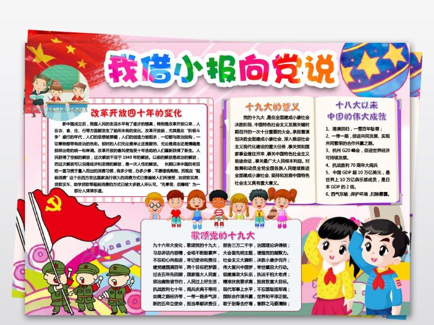 失落城堡
