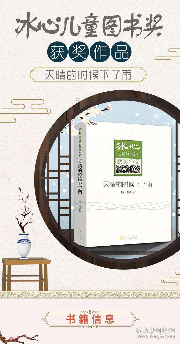 蓝色小球入袋选关版